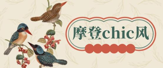 钟楚曦最好看穿搭,钟楚曦时尚穿搭