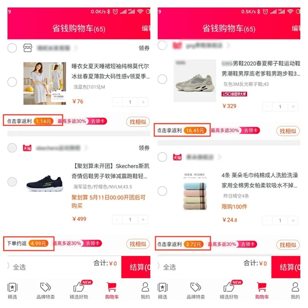 从月入20万到负债180万,负债49万每天都做什么