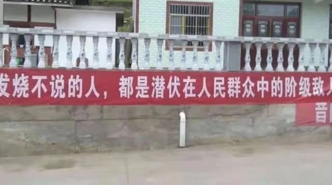 防疫防控标语口号,最新防疫的10条宣传图文标语