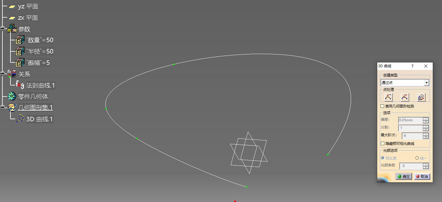 catia波纹管的画法,catia波纹管如何测量长度