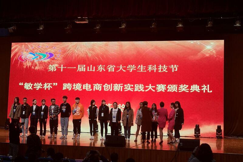 山东烟台大学文经学院,烟台大学文经学院排名