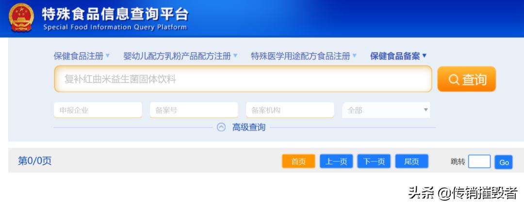 社交电商“哈多多”遭质疑：发展下线月入百万，饮品宣称能抗肿瘤
