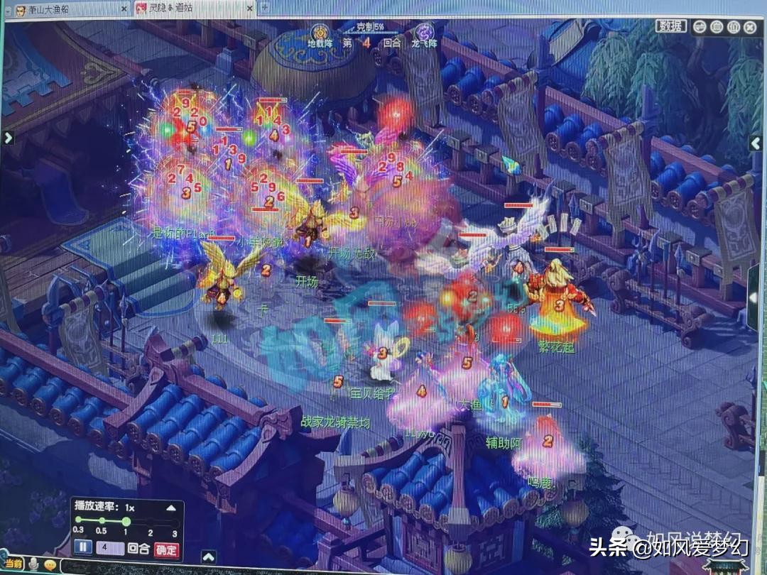 梦幻西游109宠环积分多少才有奖励,梦幻西游129五开神器积分