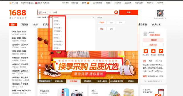 阿里国际怎么搜索关键词,阿里怎么推广关键词链接