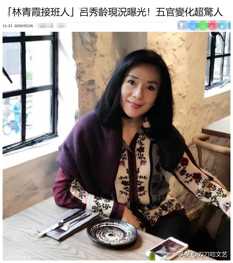 琼瑶女郎吕秀菱的近况,吕秀菱演过哪些琼瑶剧