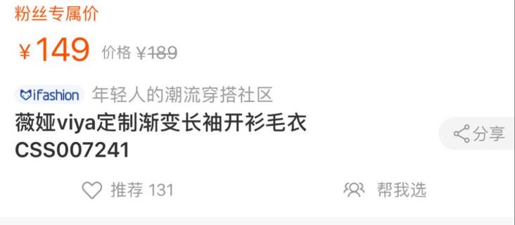 商品货不对版算商家违约吗,商品货不对版怎么处罚