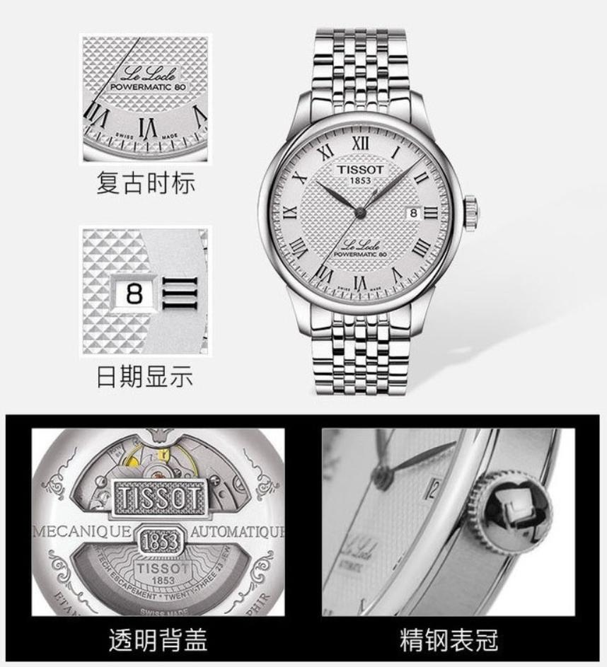 最佳石英计时腕表,时间管理腕表