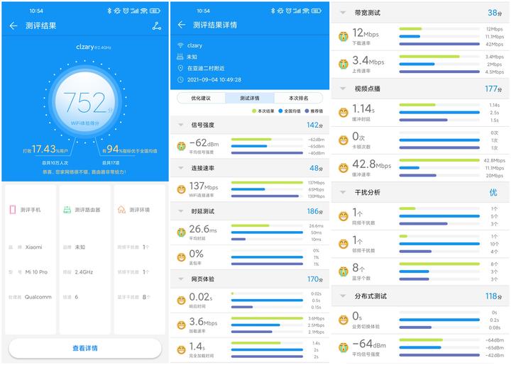 小米路由器ax3000测评120平方,小米ax3000路由器最新款