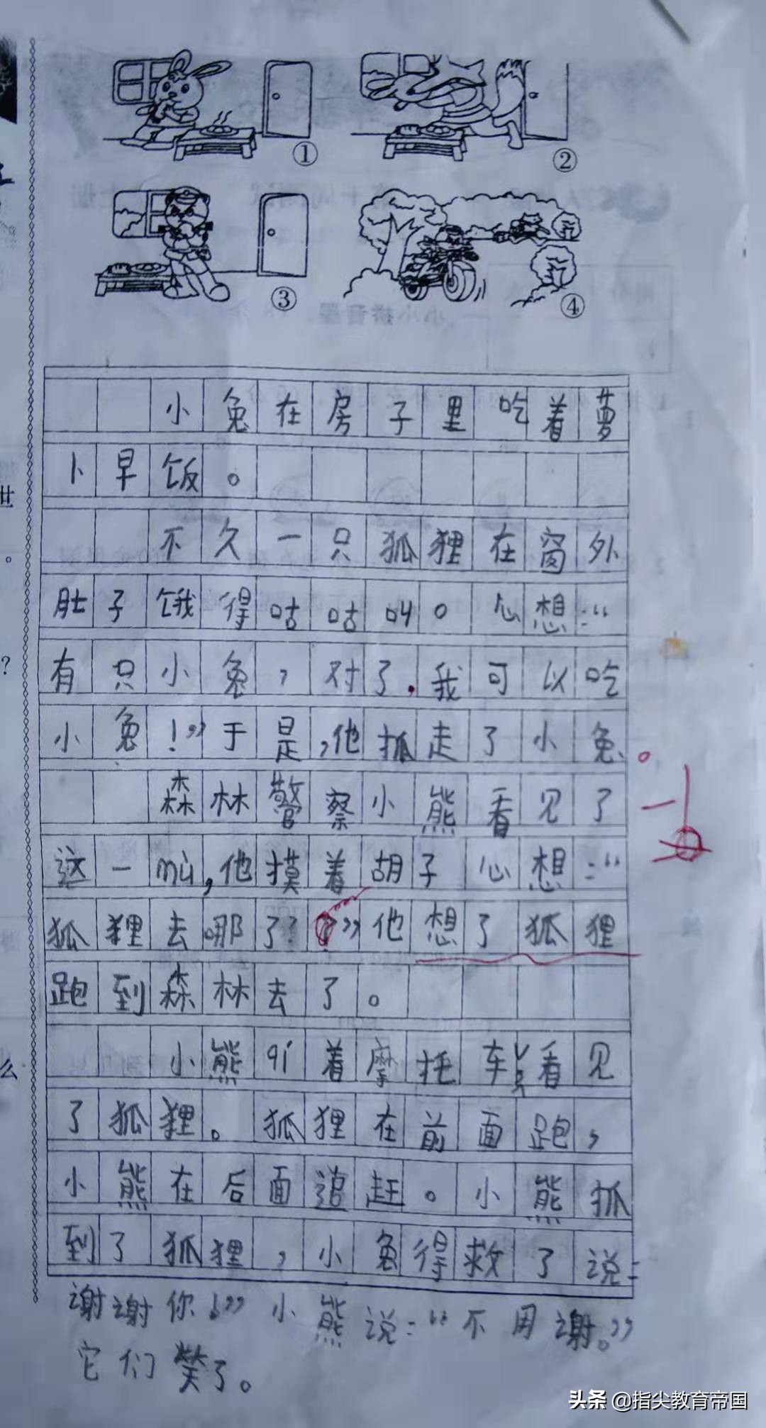 二年级语文随堂练习看图写话,二年级看图写话考几个类型