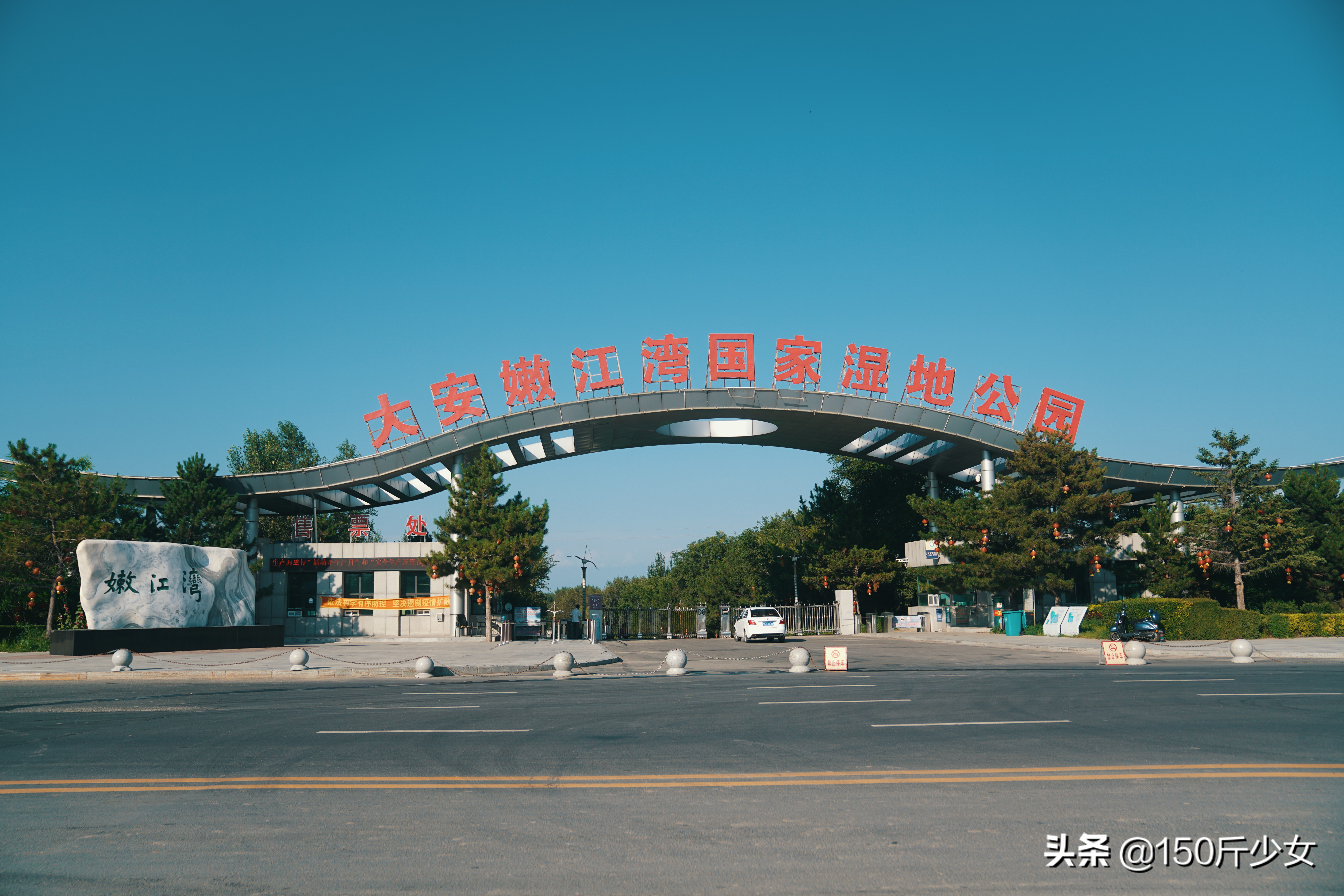 随心所欲玩转吉林！6天5晚人均1000自驾游，吉林现在也很美