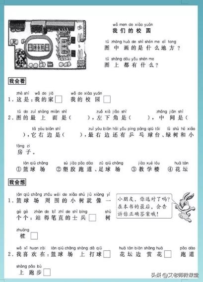 看图写话及范文一年级有关寒假的,100篇看图写话英文初中