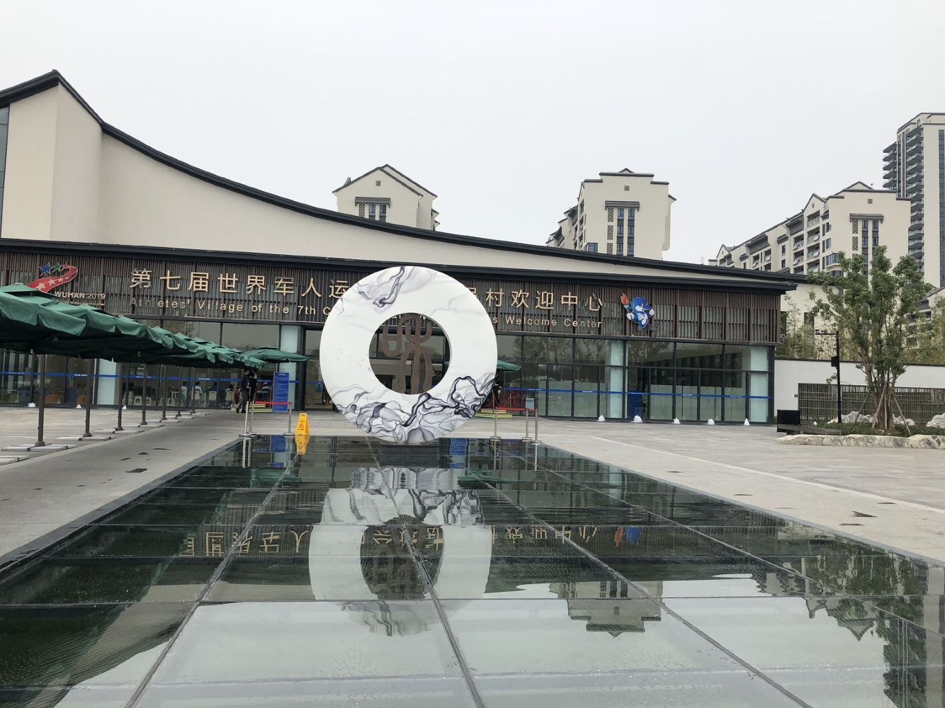 无一例延误、错接、漏接和行李丢失，数据揭秘武汉军运村之最