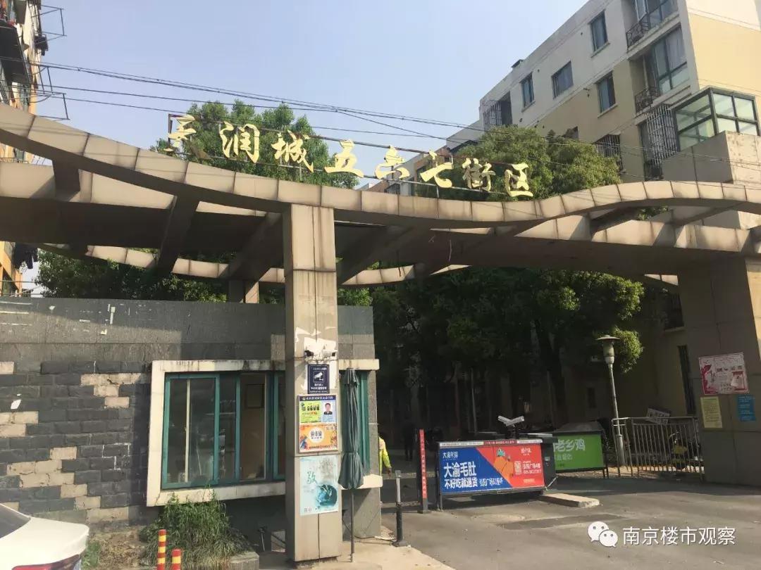 终于！又一家楼盘即将换物业，二手房价格...