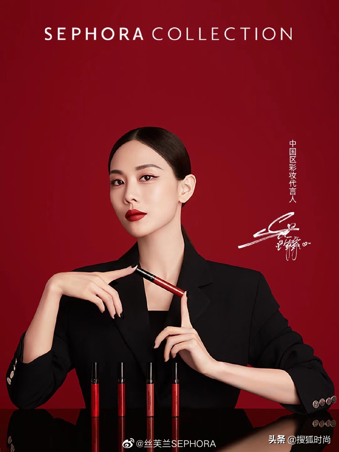 双十一预售首日李佳琦薇娅带货90亿，@cosme入驻天猫国际