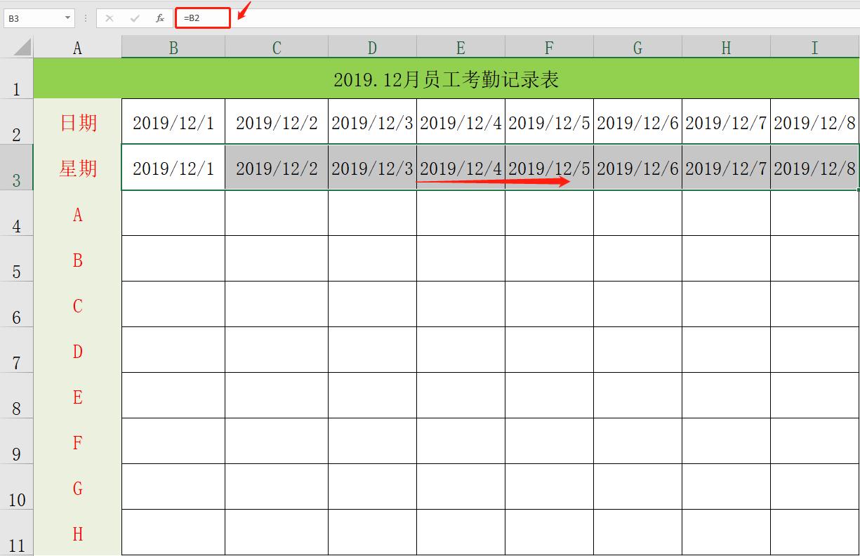 用excel制作考勤表人事必学技巧,excel下员工考勤表怎么制作