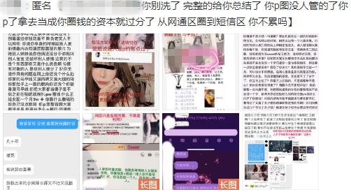 内斗、圈钱、翘他人男友，LOL陪玩原来这么“精彩”