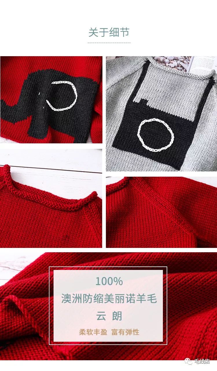 可手编可机织的萌萌童趣儿童毛衣（图解、编织说明、视频）