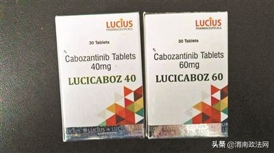 聊城假药案最新消息,聊城假药案最终结果