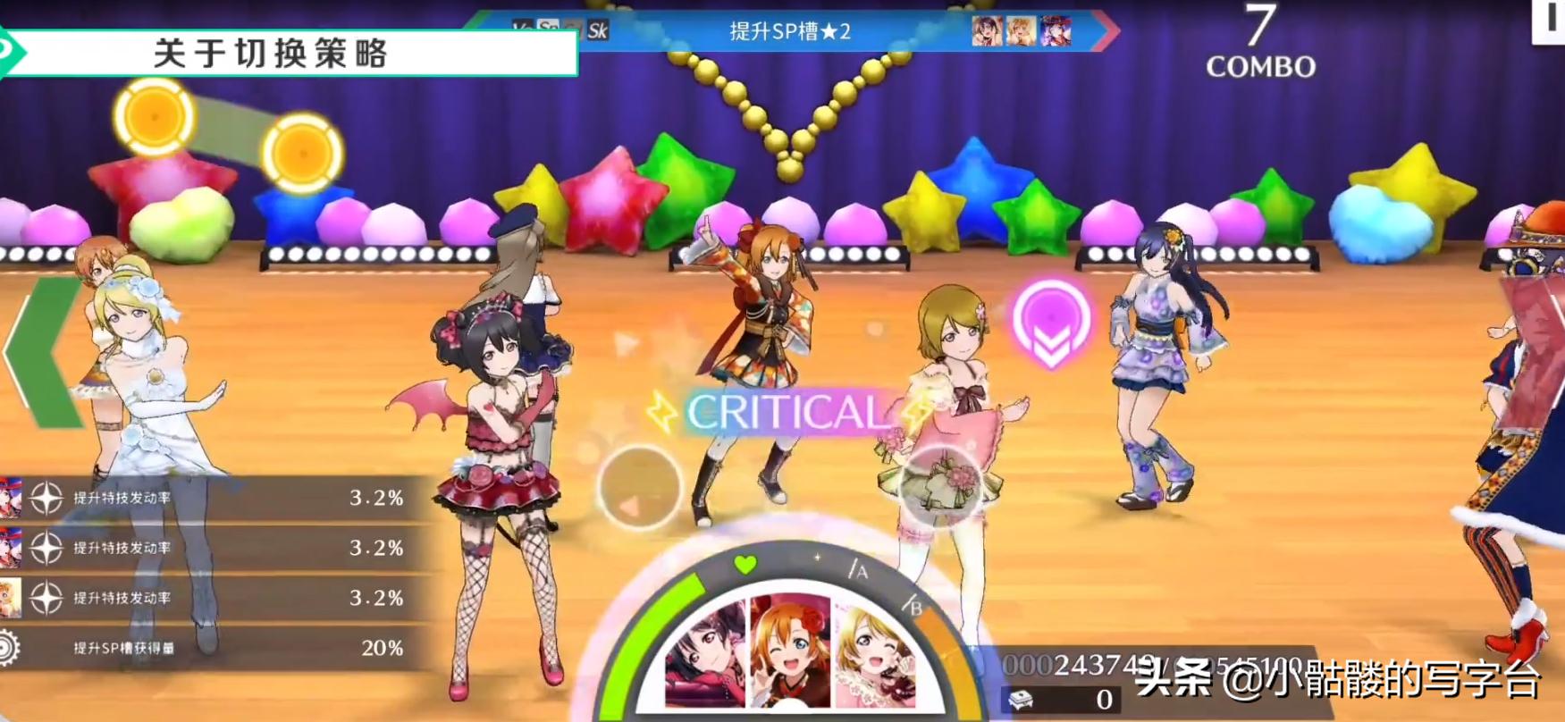 lovelive校园偶像计划,学园偶像祭lovelive开测