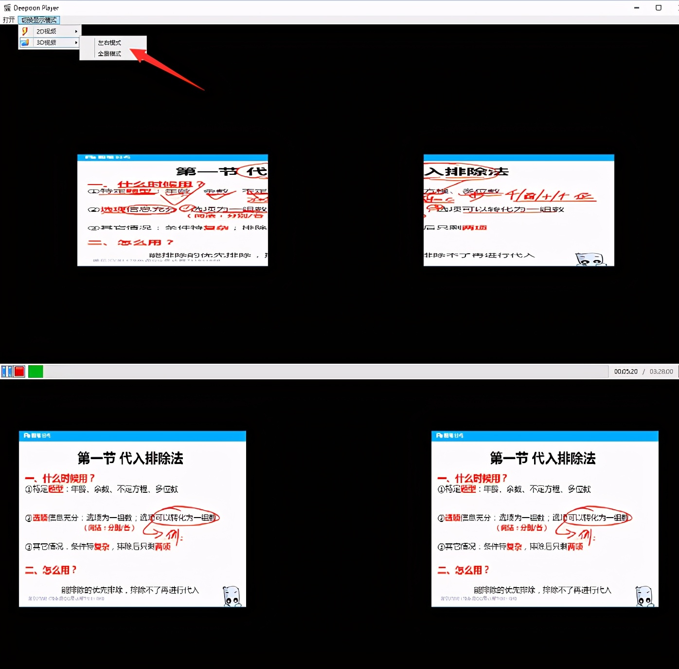 99元包邮的6寸VR，1080P，年轻人的第一块摸鱼屏