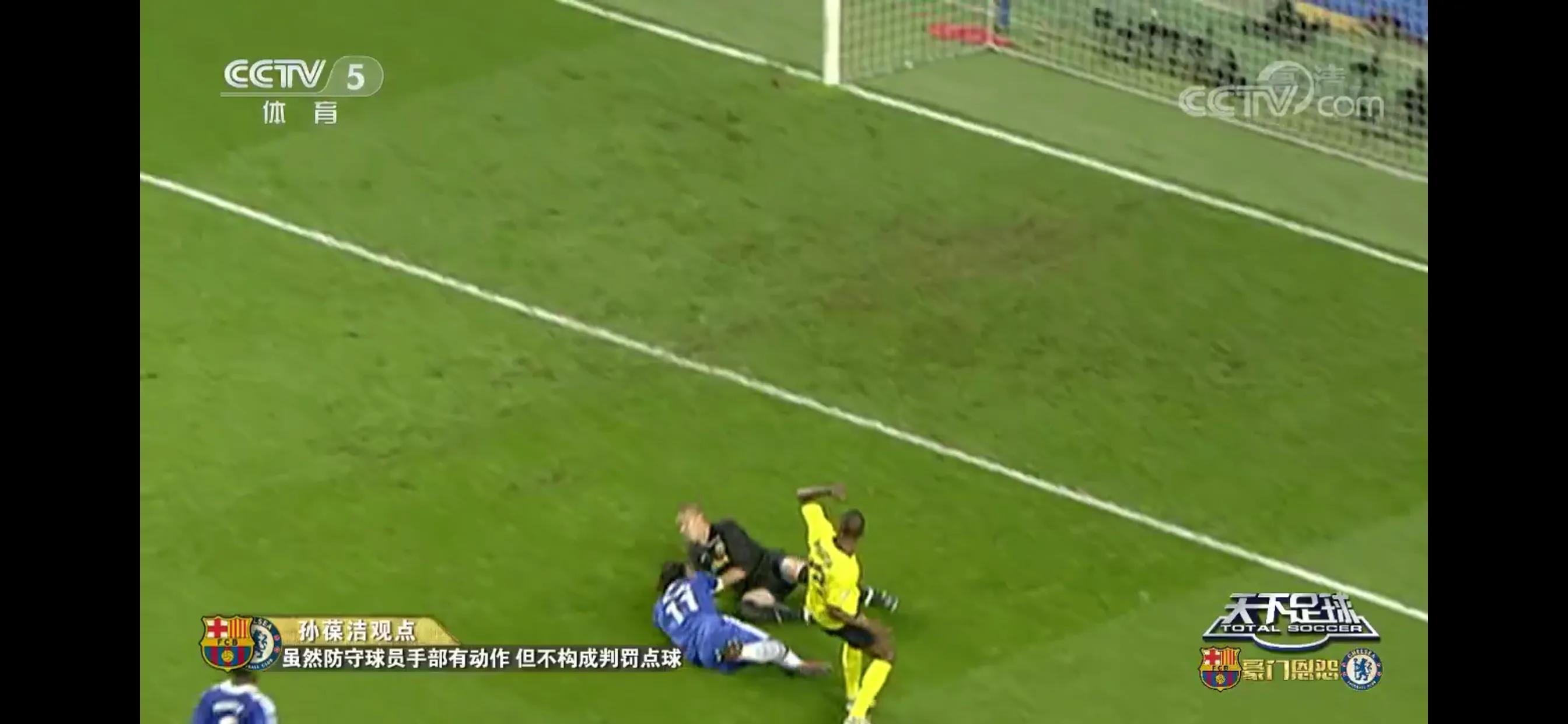 希丁克2002年什么事,斯坦福桥惨案希丁克