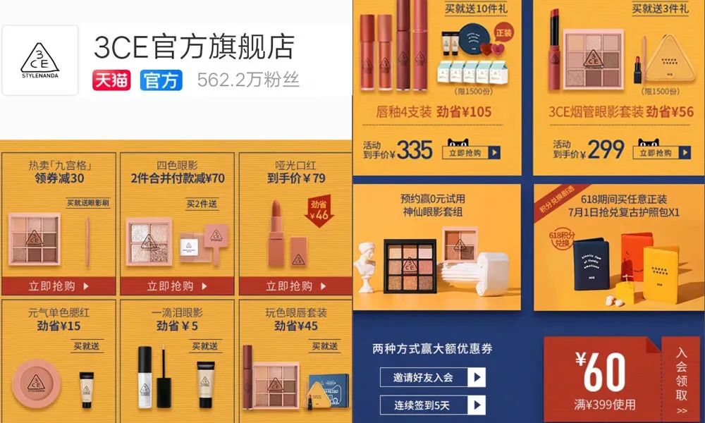 6.18大促容易被埋没的高榜单品牌,错过等于吃亏