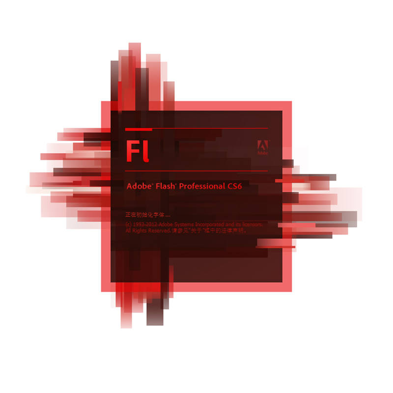 什么是Flash动画课件?4分钟让你了解