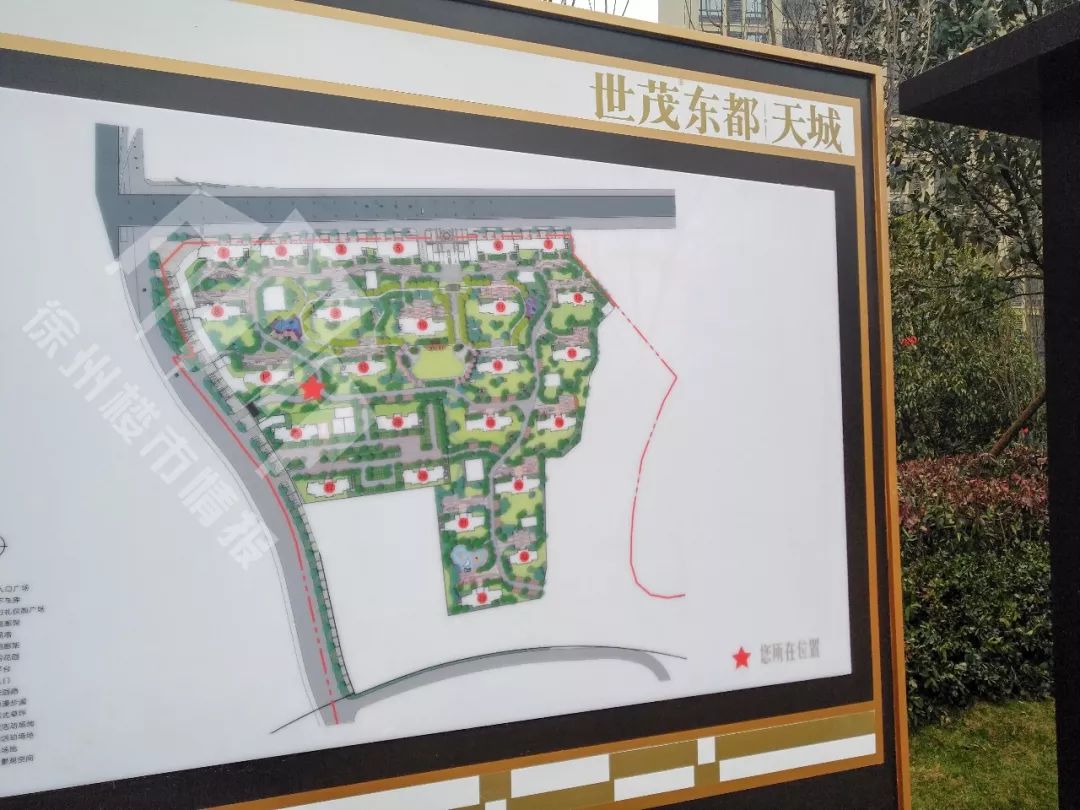 徐州东区房价,徐州东区大黄山房价