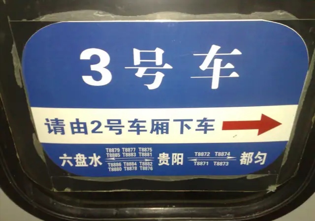 蓝箭高速列车,蓝箭号动车组和cr200j