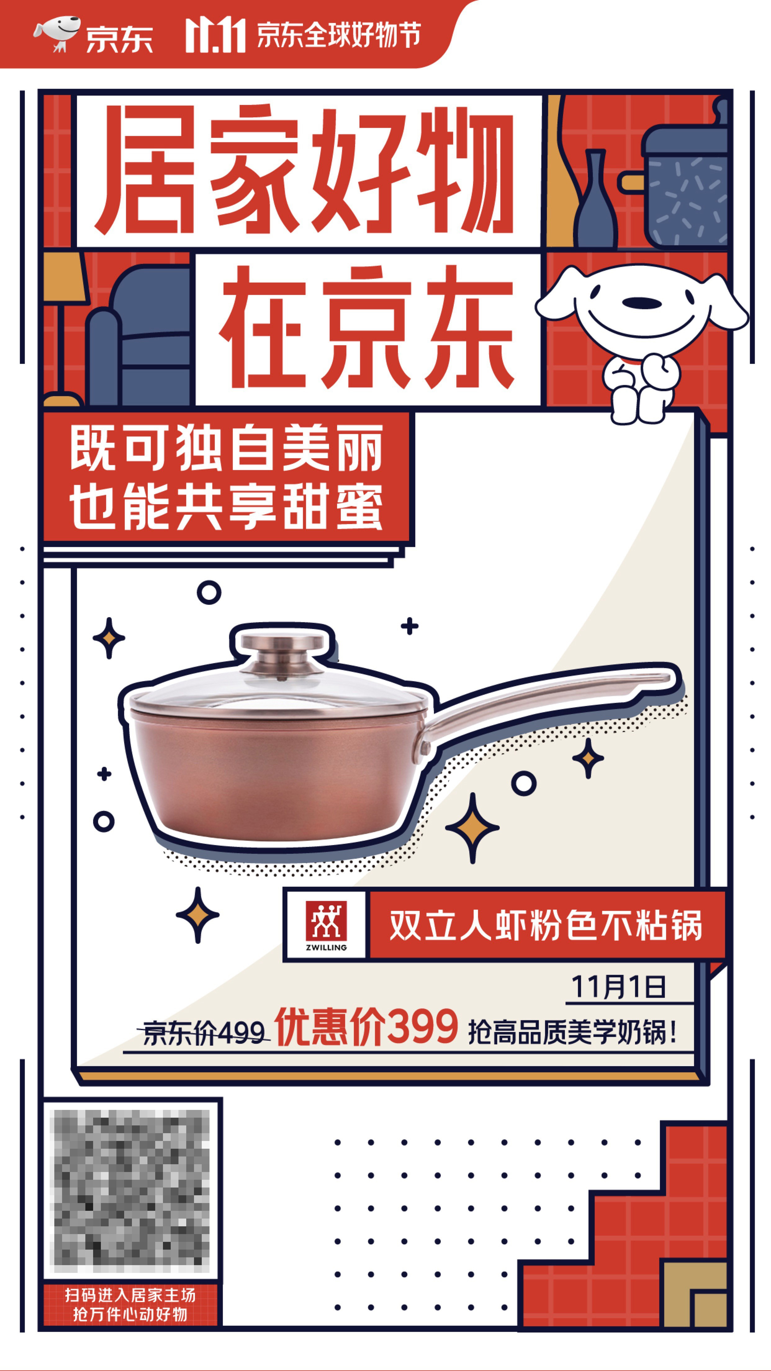 京东奥唯百鸟餐具,百鸟朝凤颐和园餐具