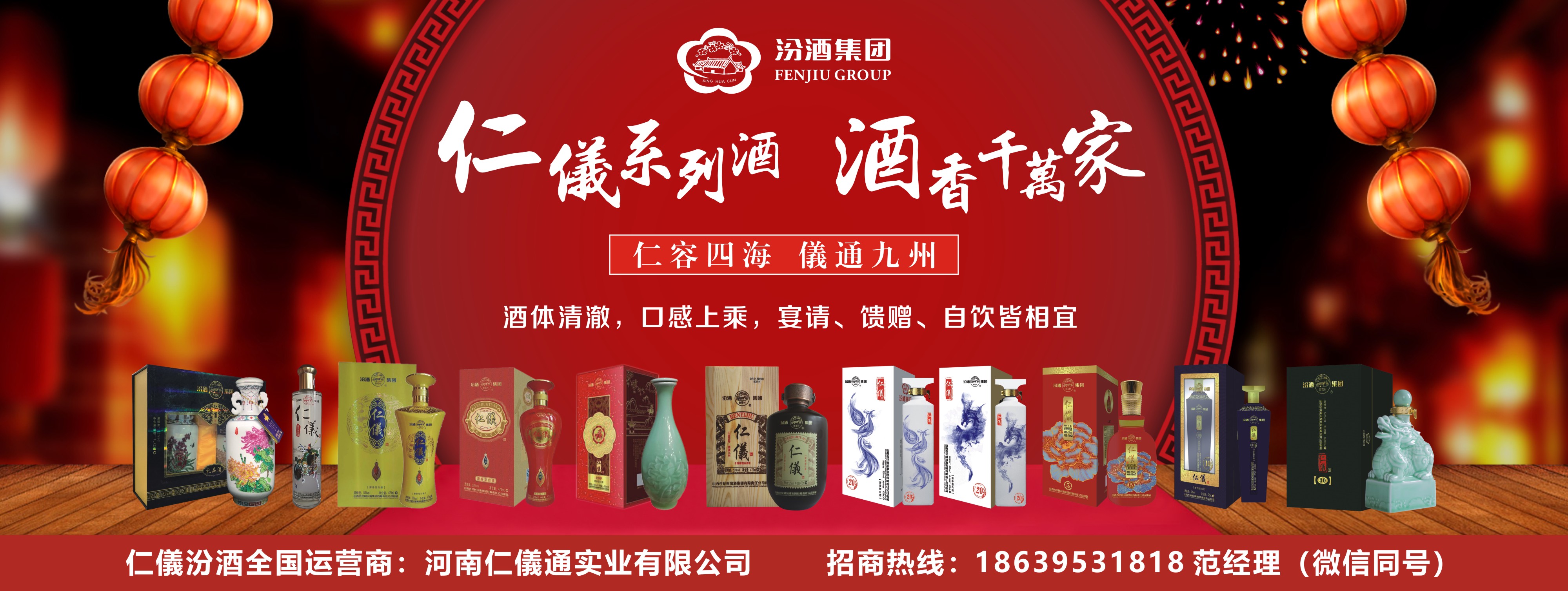 汾酒的优势介绍,汾酒都有什么特点