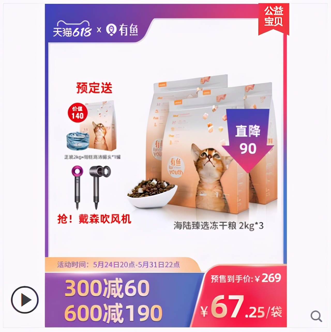 哪种猫粮便宜又实惠又好,猫粮什么牌子好5大猫粮推荐