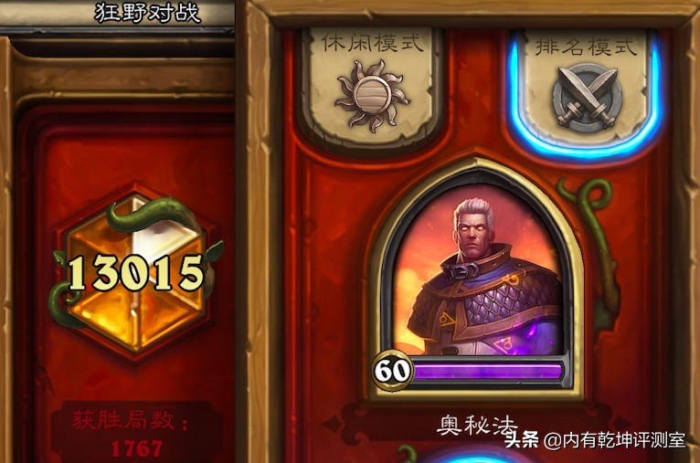 炉石传说最新奇迹法卡组,炉石传说奇迹法狂野卡组