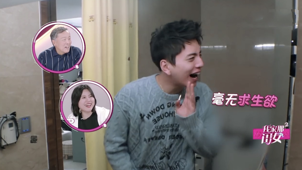 林允辟谣与王大陆,林允一家到底有多喜欢王大陆