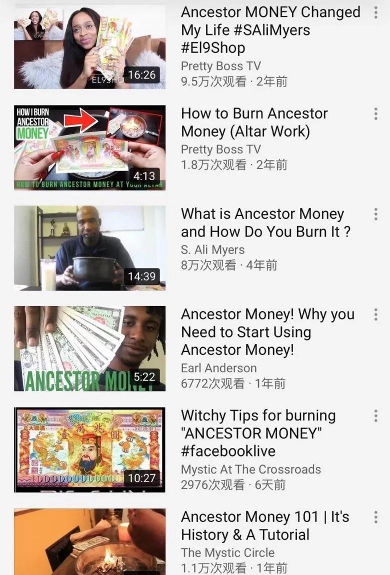 烧纸钱是我们中国传统的民俗,古代烧纸钱的根源