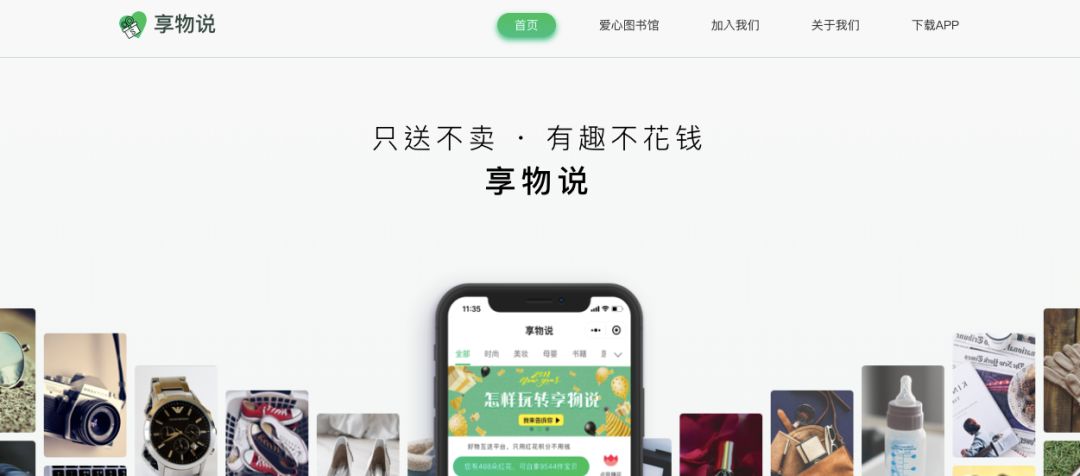 中国社交电商十大风云人物,2018社交电商前50强