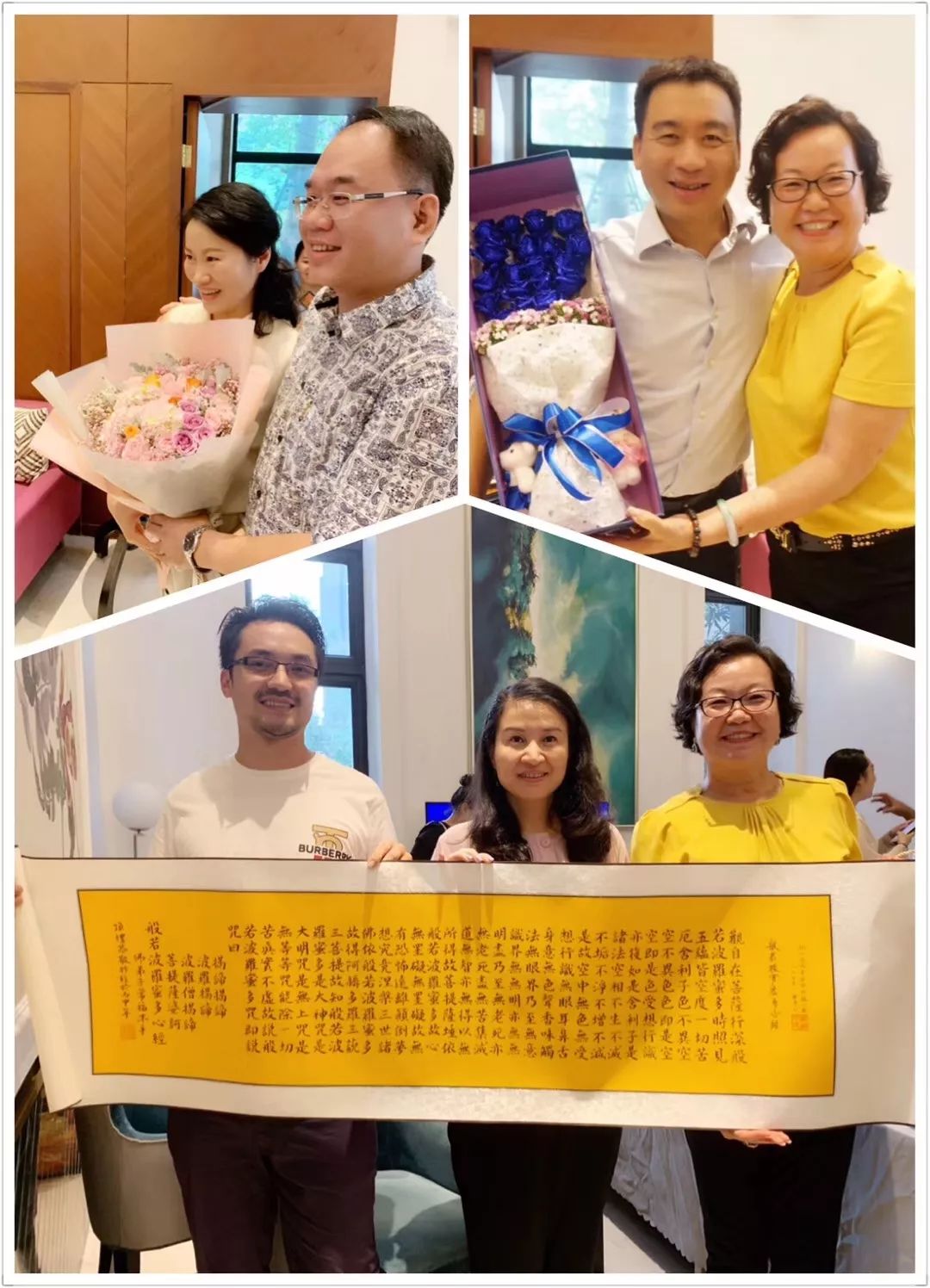 本会动态|“湾商家宴·走进朗润集团”主题分享活动圆满成功