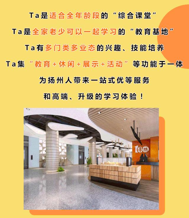 扬州西区新城利好,教育迎来重大利好