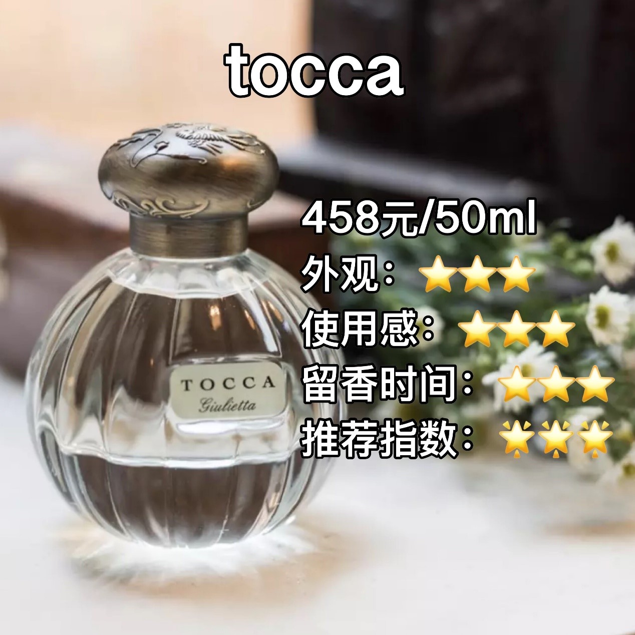 法颂香水测评红黑榜,香水持久留香测评红黑榜