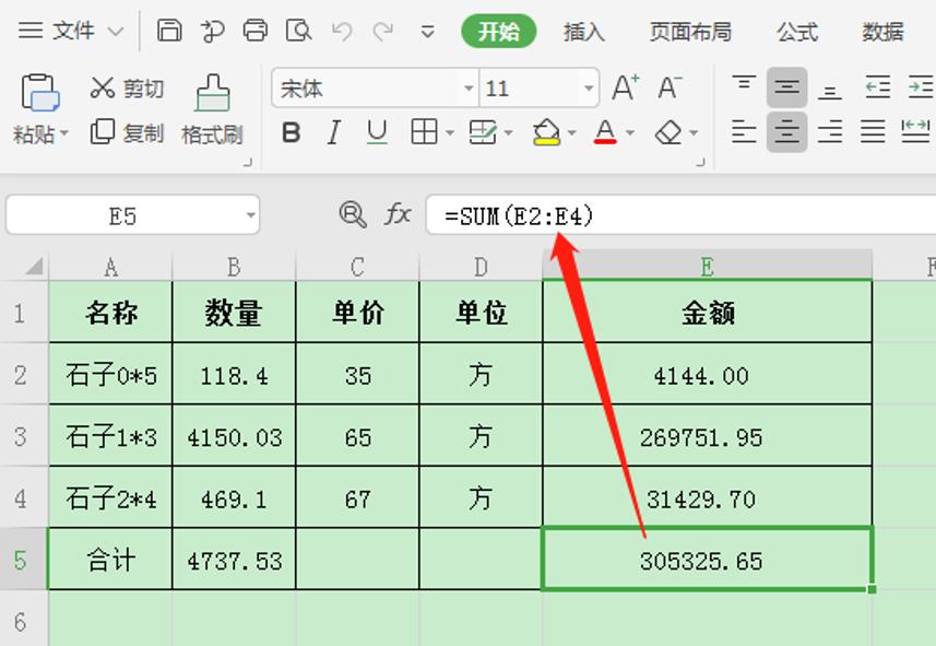 快捷键查看excel单元格公式,excel表公式怎么显示快捷键