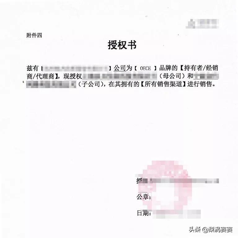 鍝佺墝鐗瑰崠濂界墿鍒嗕韩绀句氦鐢靛晢,璋堣皥鐢靛晢鐖嗙伀