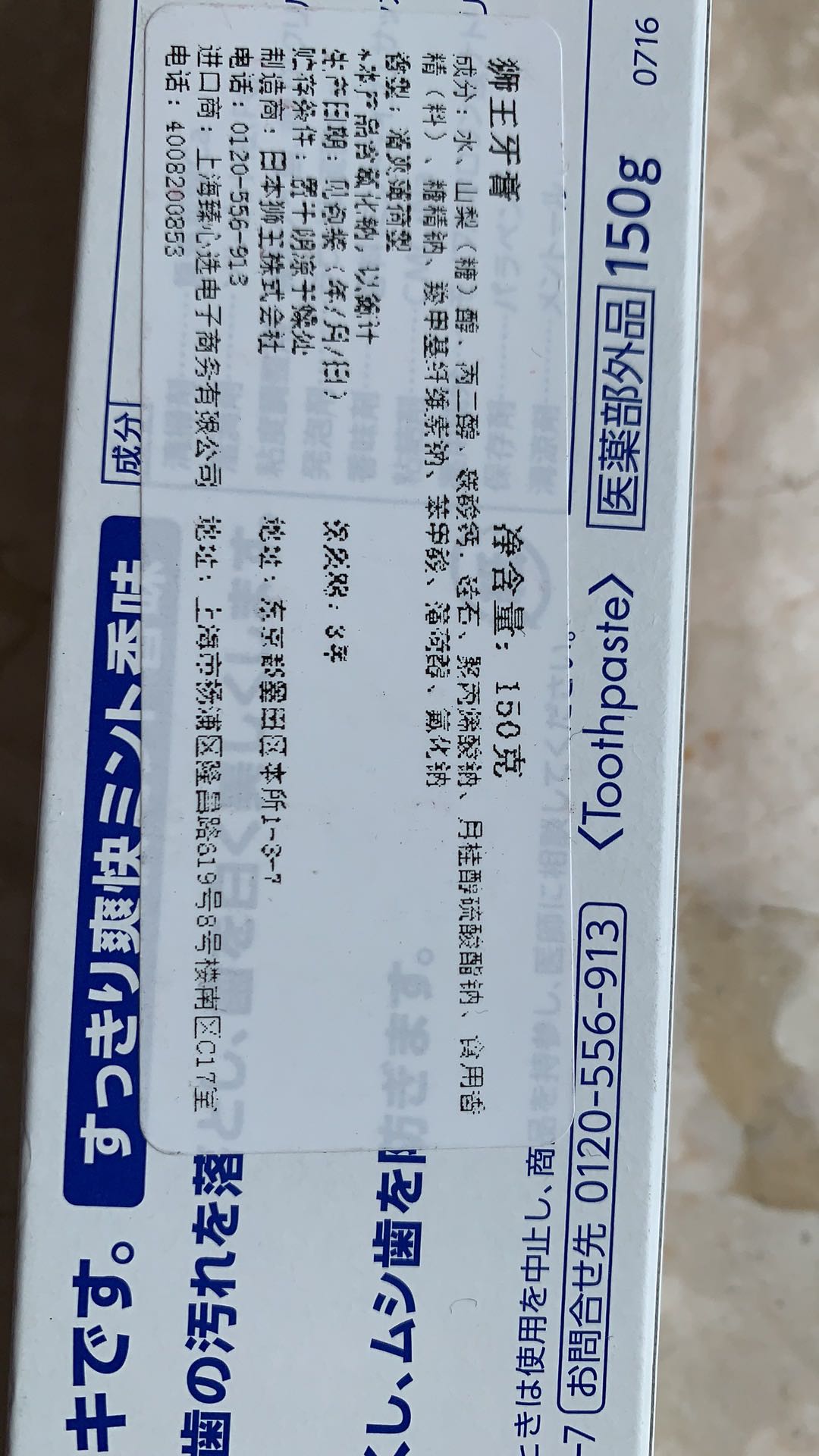 嘴里老是掉皮,嘴里吃东西老掉一层白膜一样的皮