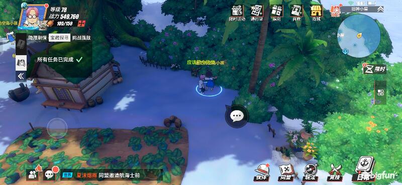 航海王热血航线空岛100%探索,航海王热血前线空岛