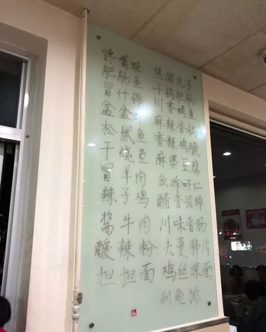 再见！虎坊桥的热盆景！怀念这口，这周赶紧去！