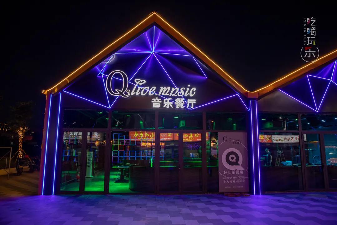 藏在新桥的宝藏夜市，邀你一起狂欢开学季