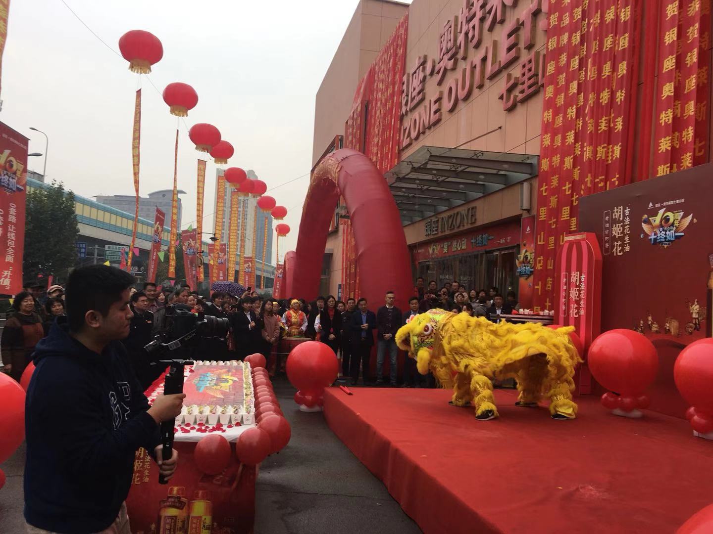 银座七里山店,银座七里山店二楼
