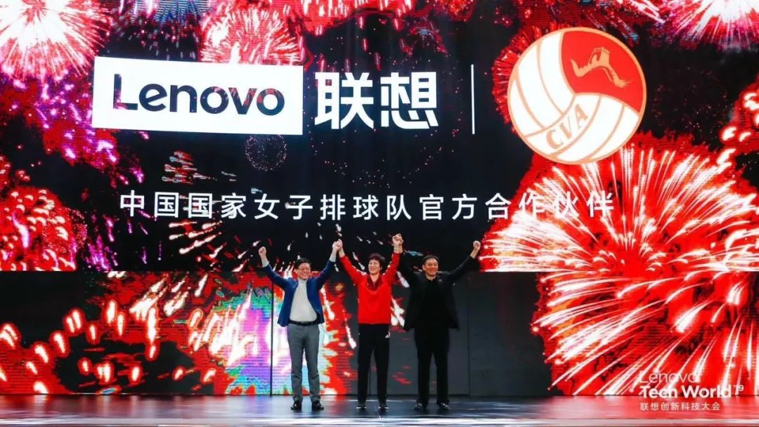 体育营销Top10｜联想赞助中国女排英雄联盟S10落户上海