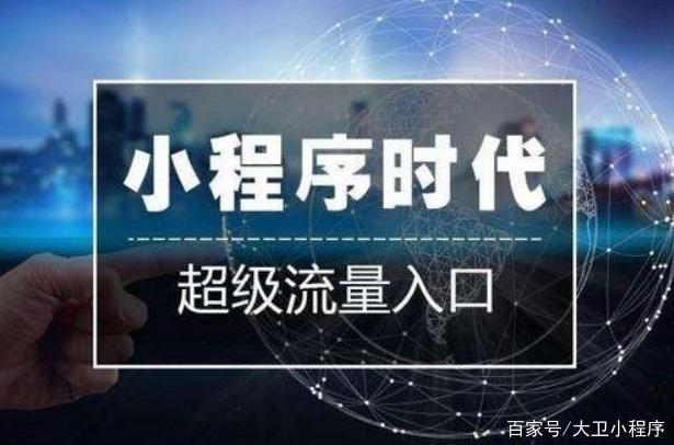 小程序数据可视化,小程序的数据传递