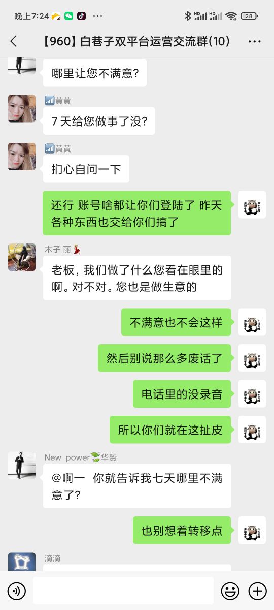 外卖平台代运营靠谱吗,外卖商家怎么合理使用代运营