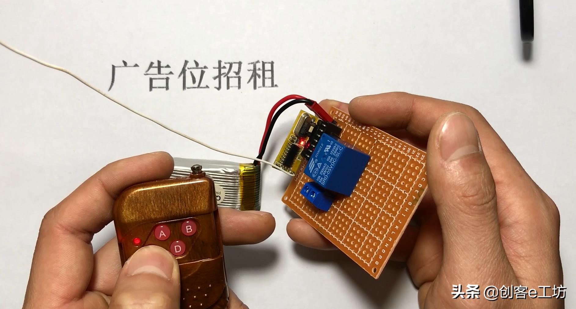 433m无线接收模块原理图,433无线接收模块怎么接线